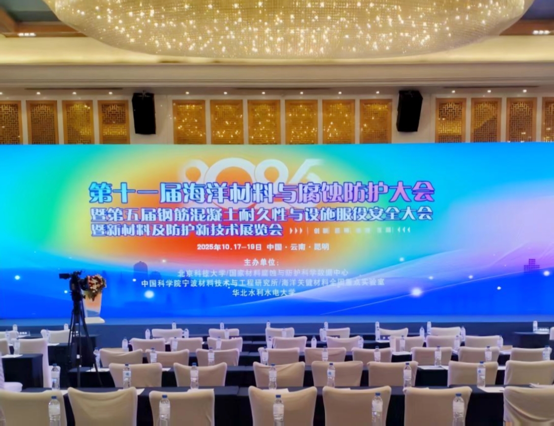 微信图片_20251022174104_546_97 微信图片_20251022174104_546_97